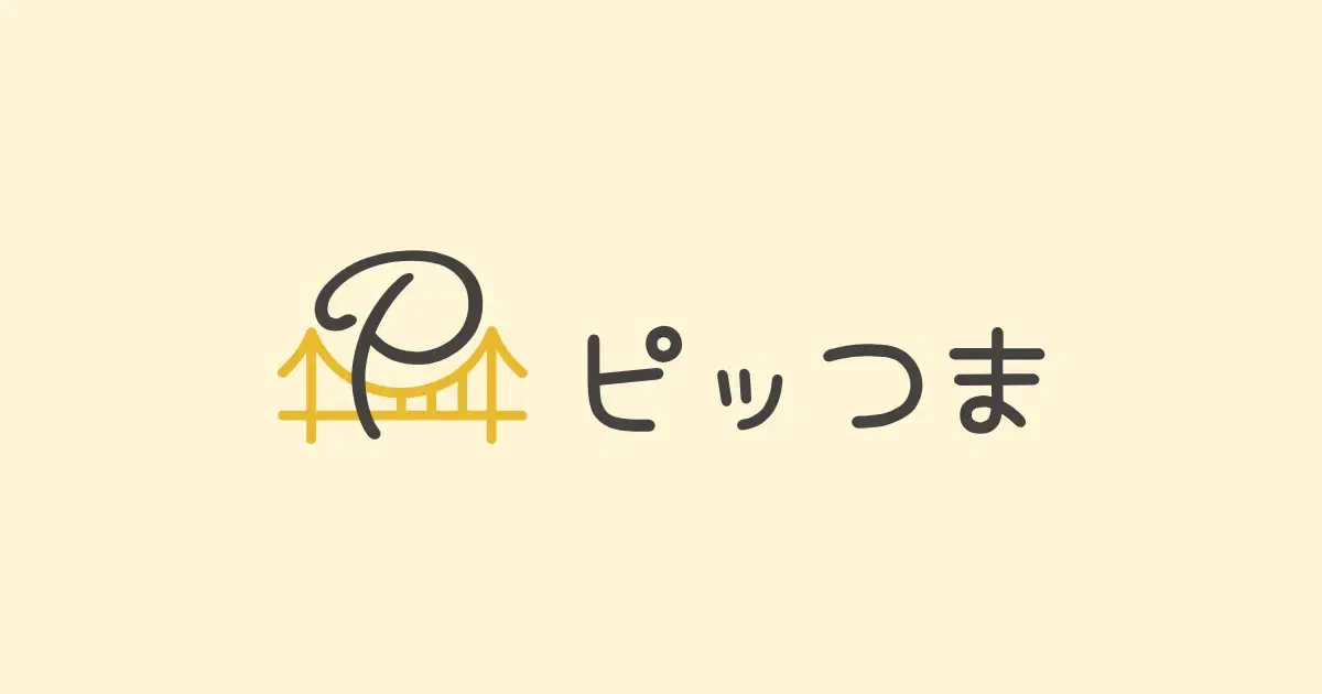 サイト規約