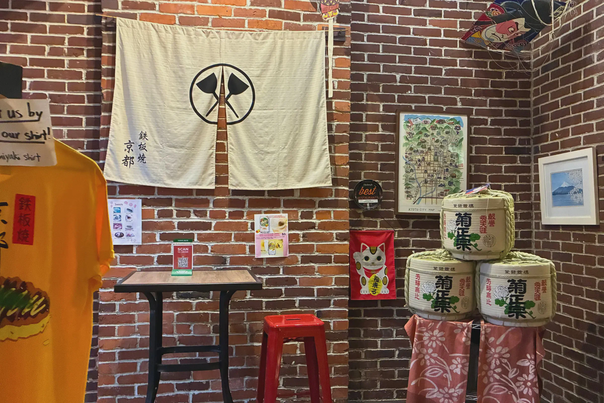 「鉄板焼 京都」に行ってみた — Highland Park